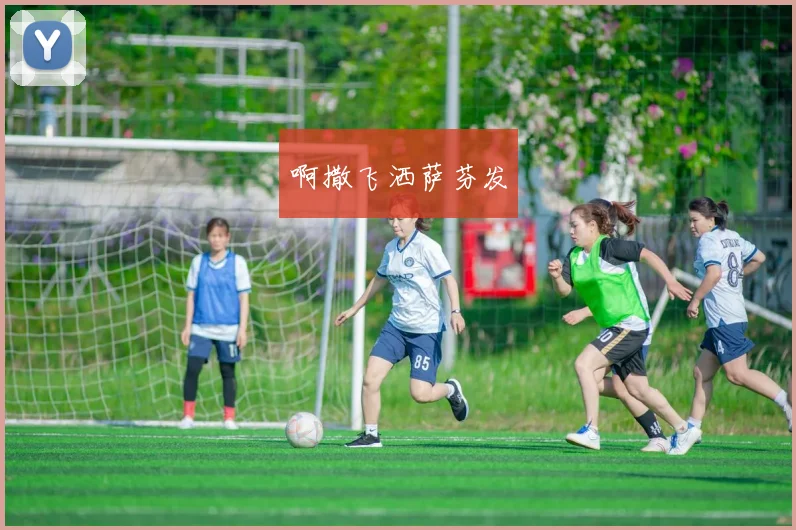 如何观看NBA季后赛直播:全球流媒体指南_20260531172623